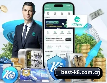 凯发k8官方网站 APP 深度功能